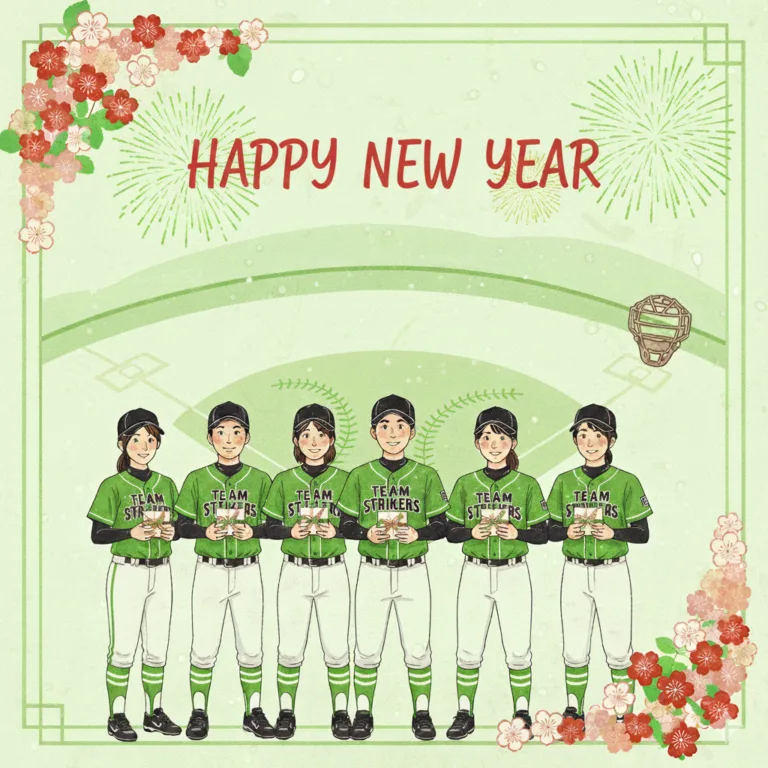 投稿についてもっと詳しく 新年のご挨拶